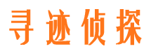 临潼市婚姻出轨调查